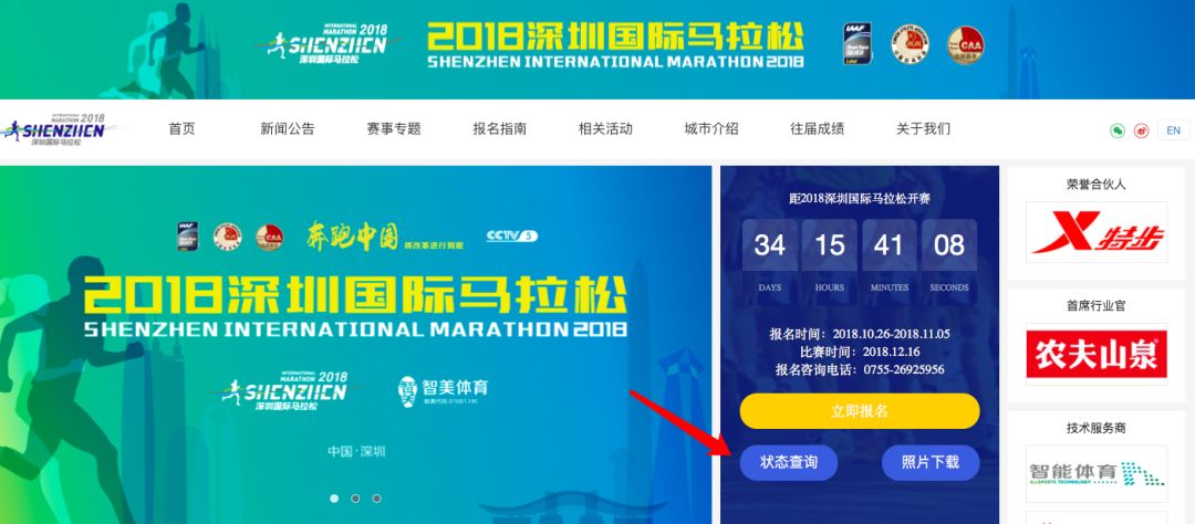 澳门今晚开奖结果查询，揭秘新一期的幸运时刻新澳门今晚开奖结果查询表最新版