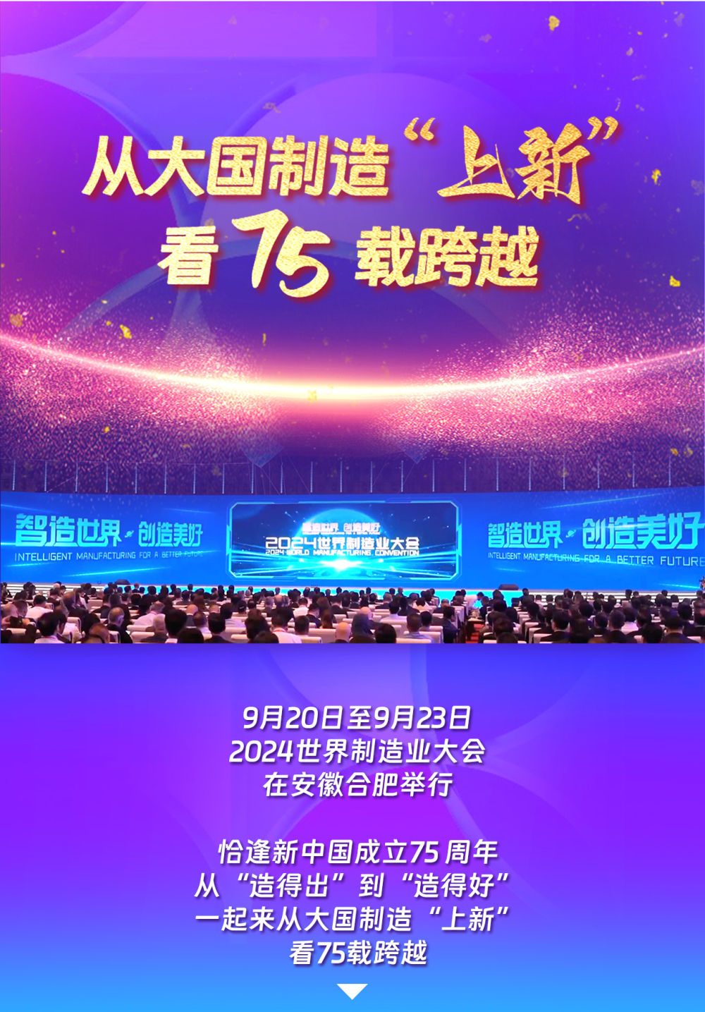 澳门新开奖，揭秘全球瞩目的彩票盛事新澳门开奖结果最新
