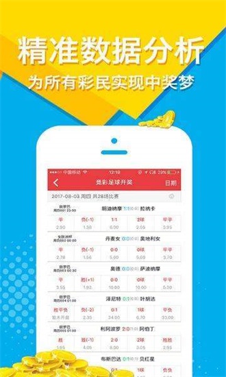探索123免费资料大全，解锁知识宝库的钥匙正版资料123