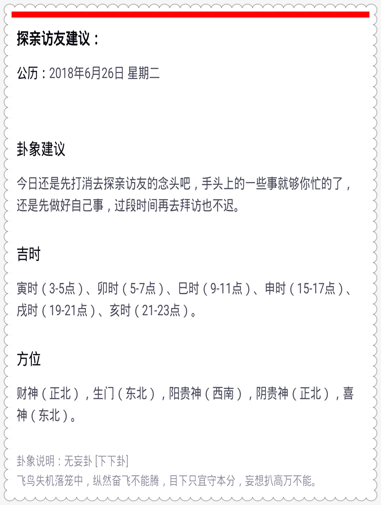 今晚特马，揭秘彩票背后的故事与心理今天晚上特马开什么生肖