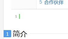 正文内容开始