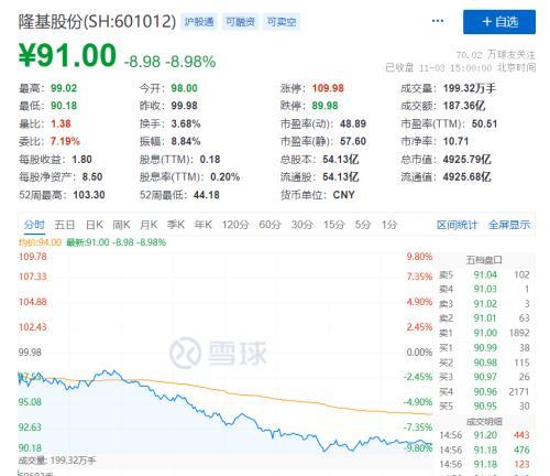 澳门新近开奖记录，探索数字背后的精彩瞬间新澳门最近开奖记录查询结果今天