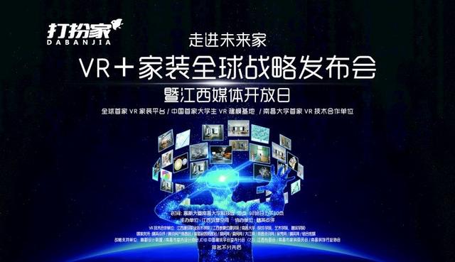 2048年，未来彩票的奇幻之旅—探索虚拟与现实的奇妙融合2024年奥门今晚开奖结果查询