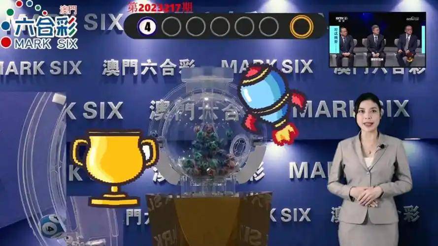 澳门今晚开奖结果查询，揭秘幸运时刻的瞬间新澳门今晚开奖结果查询2025年