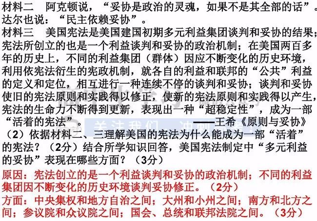 探秘白小姐49，一句诗中的精准预测白小姐449999精准一句诗44