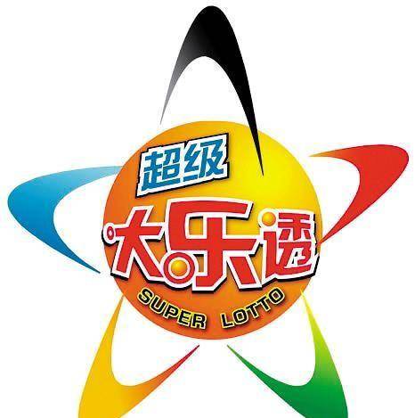 澳门今晚开奖，揭秘新一期的幸运时刻新澳门今晚开奖结果 开奖号码