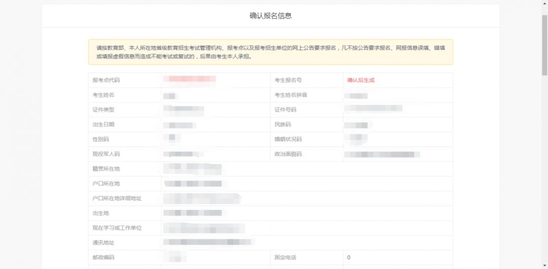 揭秘新澳开奖结果资料查询，第29期的深度解析与注意事项新澳开奖结果资料查询29期79456
