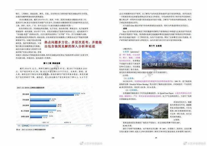 2035年，正版资料免费共享的未来展望2025年正版资料免费大全公开