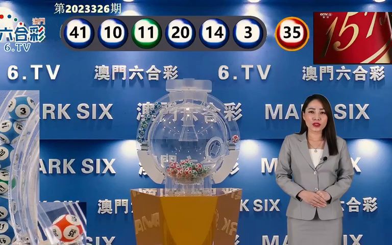澳门新开奖记录今日查询，揭秘幸运的瞬间与数字游戏新澳门开奖记录查询今天结果