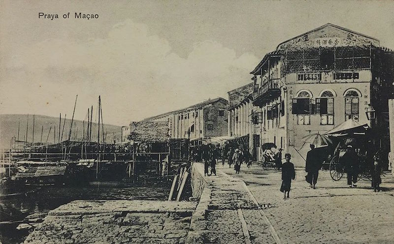 澳门1876-20世纪初的变迁与文化发展，一部未完的历史画卷澳门1877资料大全15