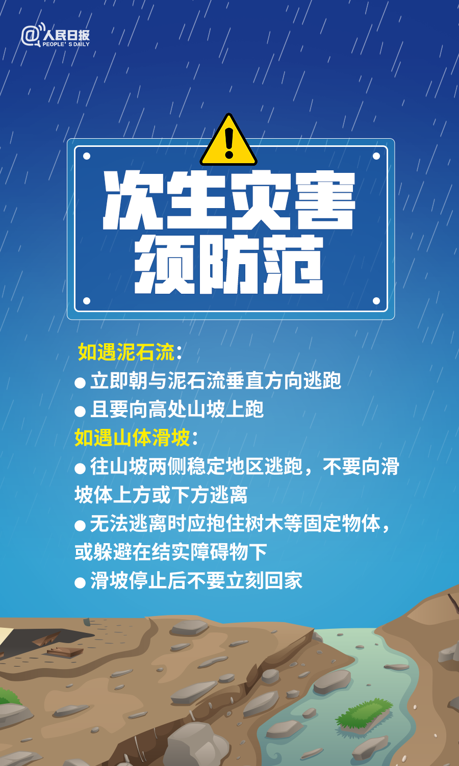 澳门天天彩，期期的精准与期待澳门天天彩期期精准十二生肖