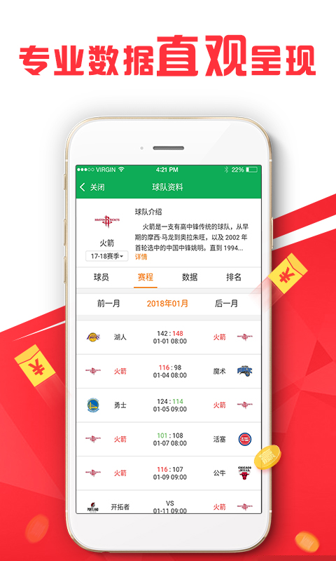 2046年，展望正版资料免费大全的未来图景2024年正版资料免费大全功能介绍
