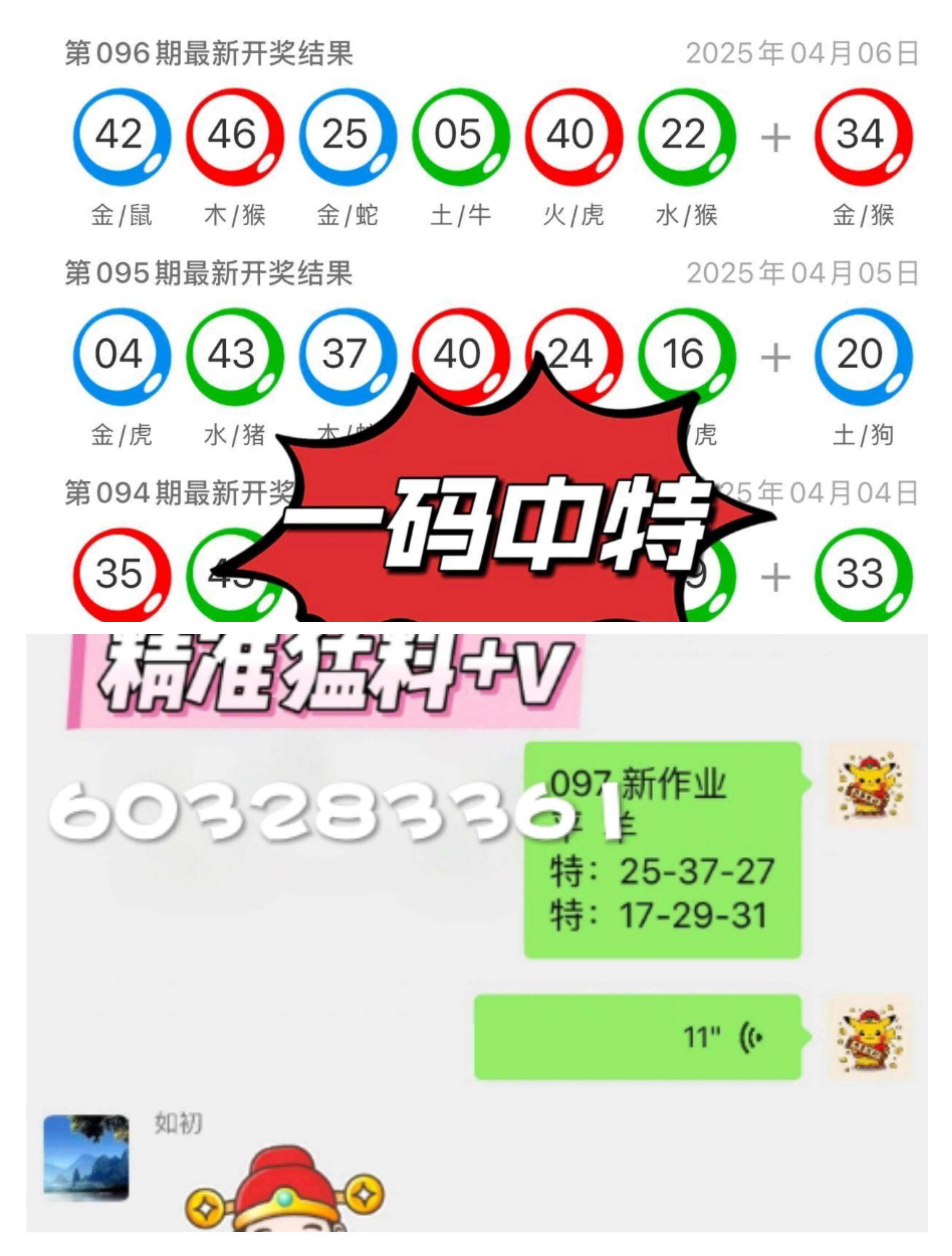 新澳門新澳门最快开奖结果开奖记录