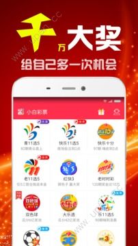 免费正版资源，二四天天的无限可能二四天天正版免费资枓大,百度