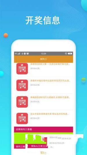 免费公开的二四六资料大全，解锁知识与信息的宝库二四六资料大全公开周公解梦