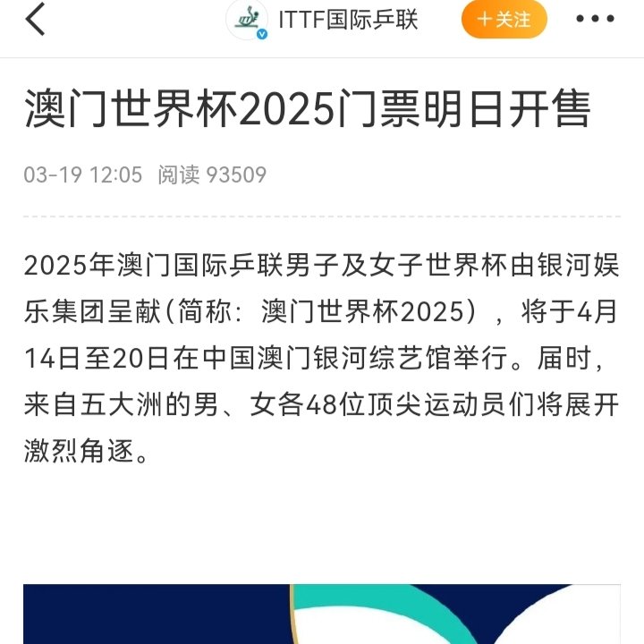 澳门今晚最快现场开奖，揭秘全球瞩目的娱乐盛事澳门今晚最快现场开奖直潘