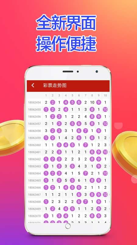 澳门彩综合出号走势图，香港最新动态与数据分析新浪澳门即时动态
