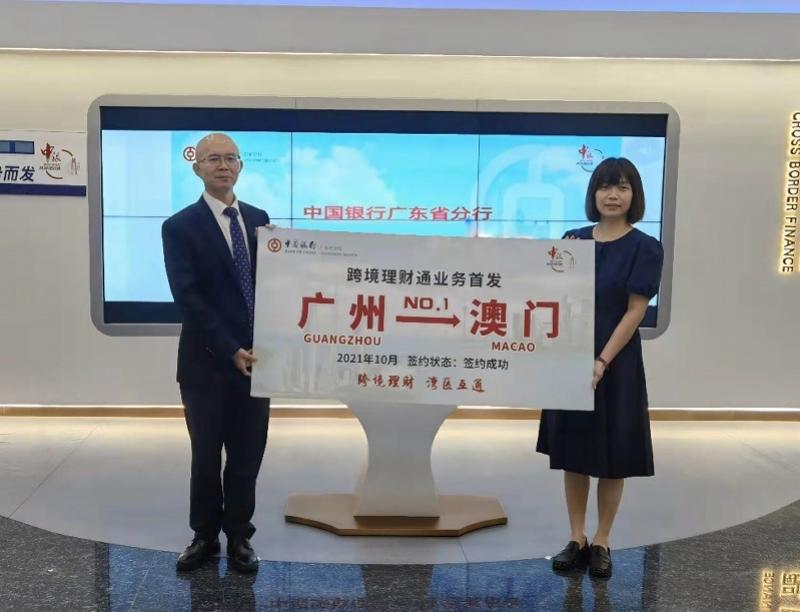 澳门彩综合出号走势图表大全最新解析新浪澳门即时动态