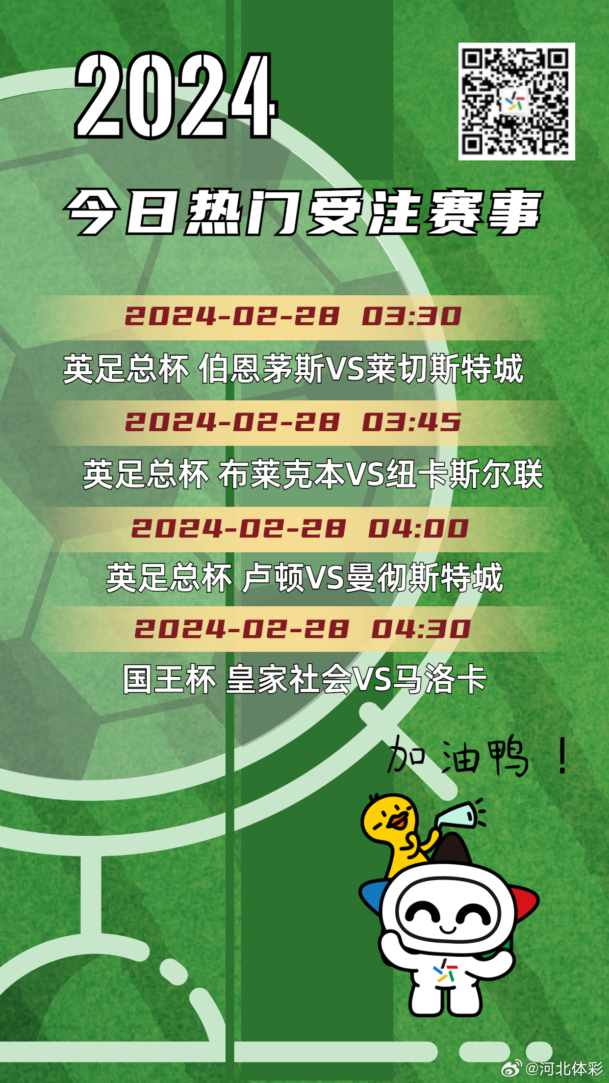 澳门彩预测，理性看待与谨慎参与新澳门开奖结果2020+开奖记录_