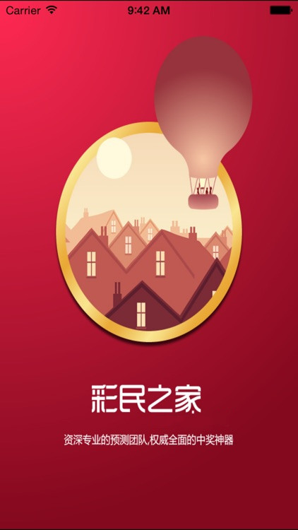 澳门彩民之家，手机版下载与安装指南新澳门彩民之家app下载安装手机版