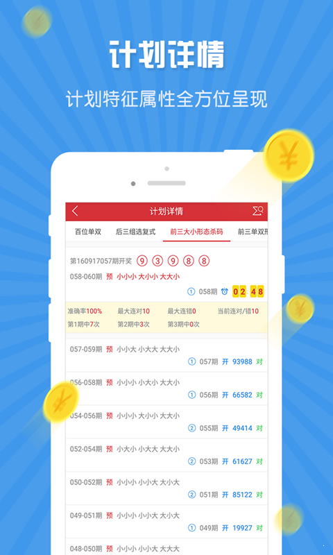 澳门彩民之家，探索官方最新版下载的乐趣与安全澳门彩民之家论坛