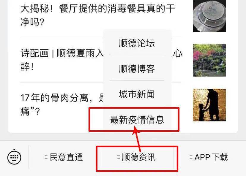 澳门彩民之家，最新消息与资讯速递澳门彩民之家论坛