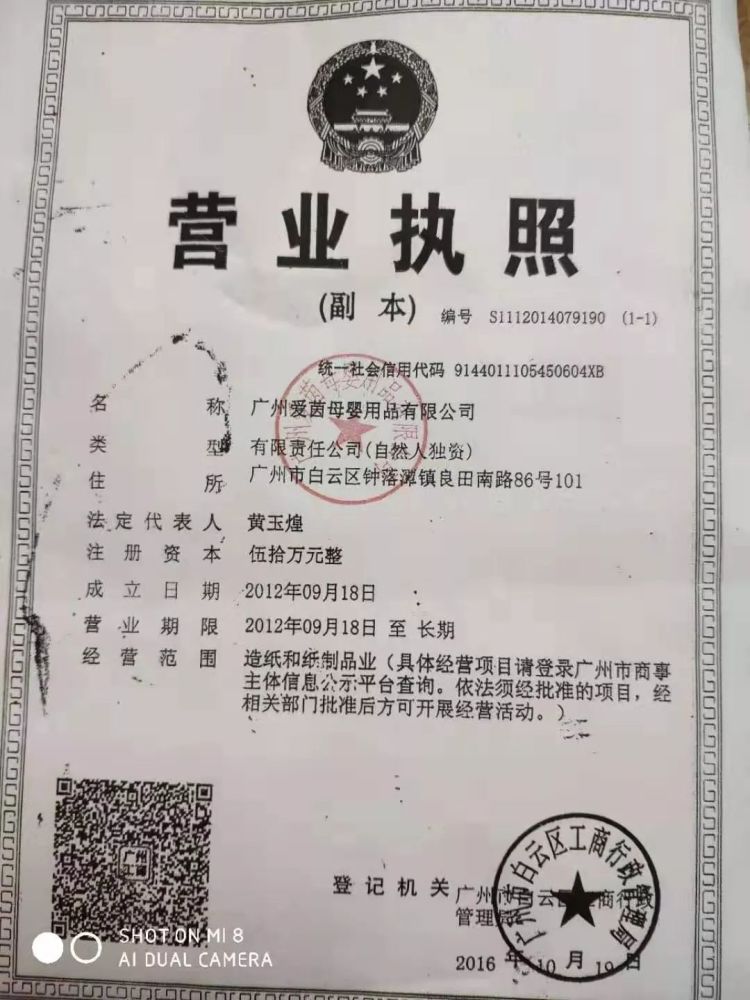 澳门彩民之家，官方正版资料查询的权威平台澳门彩民之家论坛