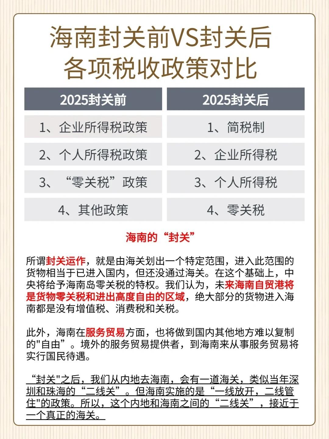 探索新澳门彩民之家论坛，使用方法与级别解析澳门彩民之家网址是什么