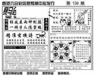 澳门一码精准预测，八号特指的神秘数字澳门一码精准必中大公开