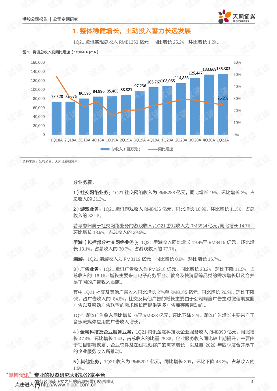 2046年新澳门开奖记录，透视未来彩票市场的数字化变革与透明性提升2024新澳门开奖记录查询结果一览表下载