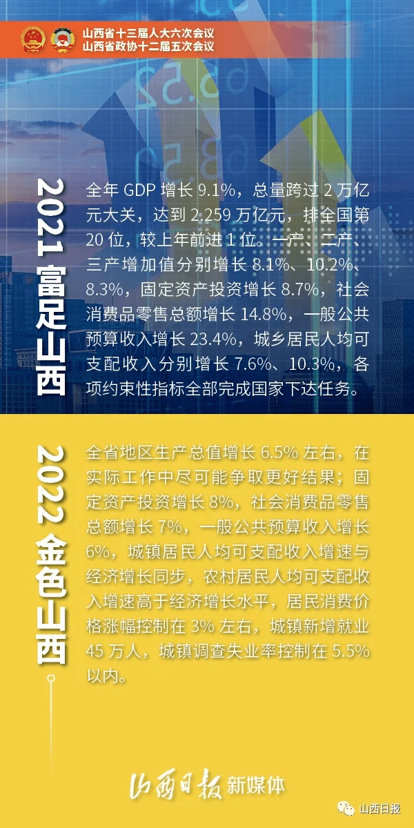 2043年新澳门开奖记录图片，揭秘数字背后的奥秘澳门彩2020第四期开奖记录