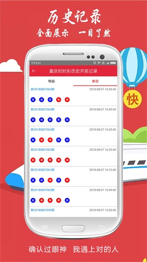 澳门今晚开奖记录最新消息表图片，揭秘彩票背后的故事与真相新澳门开奖结果2020+开奖记录_