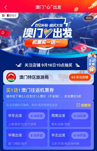探索新澳门游戏网站人入口，安全、娱乐与文化的深度融合新澳门游戏城官网