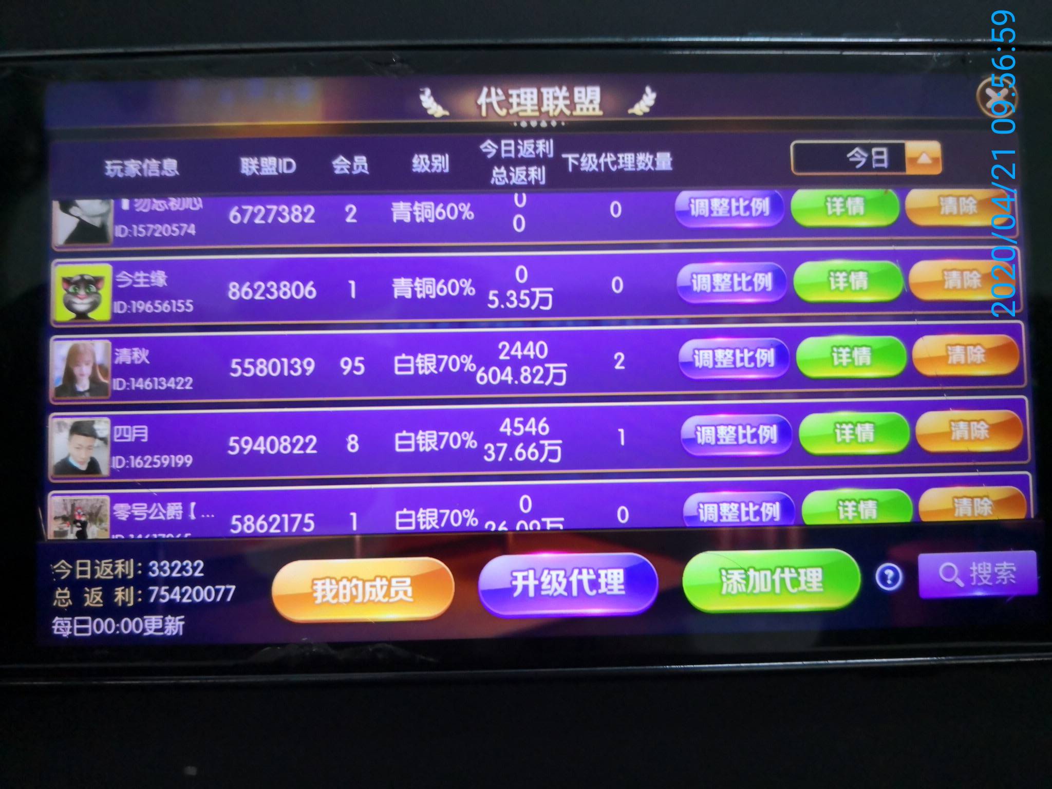 探索新澳门电子游戏app，虚拟世界的娱乐与挑战澳门电子游戏app排行