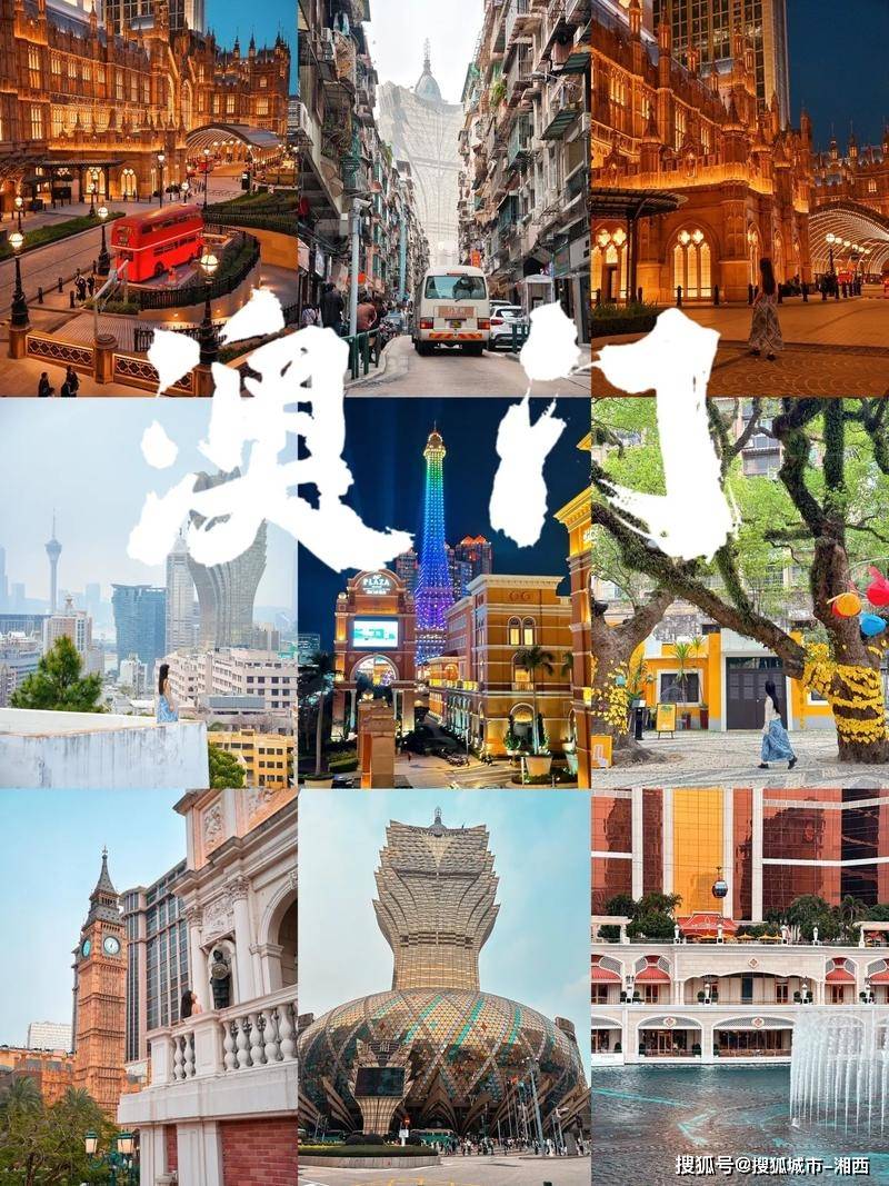 探索新澳门的魅力，一个融合传统与现代的城市奇迹新澳门赌场在澳门哪里?