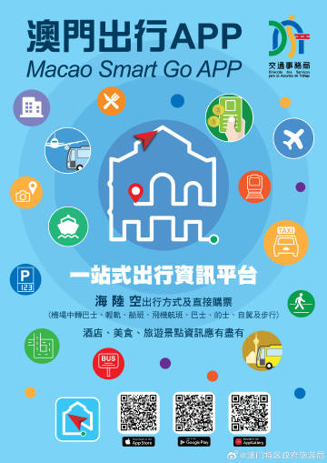 探索新澳门登录app最新版本，解锁娱乐与服务的全新体验新澳门登录app最新版本是什么软件