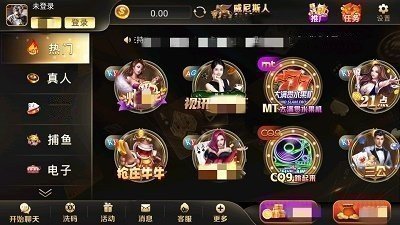 新澳门游戏攻略