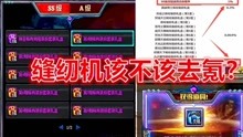探索新澳门游戏官方网站,版本更新与特色解析新澳门游戏官方网站是什么版本啊呢视频