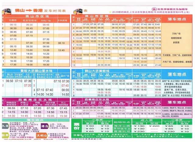 澳门2043年开奖历史记录查询一览表,透视新时代的幸运轨迹2020澳门码开奖记录249