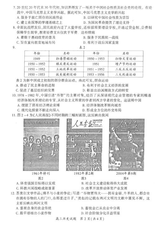 澳门新历史开奖记录，完整图片大全的简单回顾新澳门开奖结果2020+开奖记录_