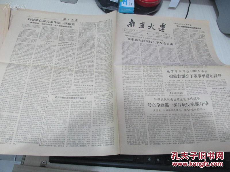 新澳门历史开奖记录，一页纸的简单回顾与展望新澳门开奖结果