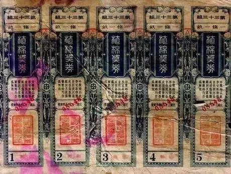 澳门历史开奖记录，2014年新视角下的回顾与展望澳门历史开奖近15