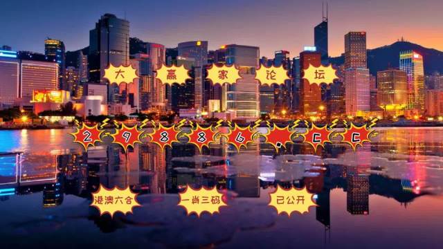 澳门新历史开奖记录710期至最新,探索幸运之地的变迁与魅力新澳门历史开奖记录查询结果711期最新消息