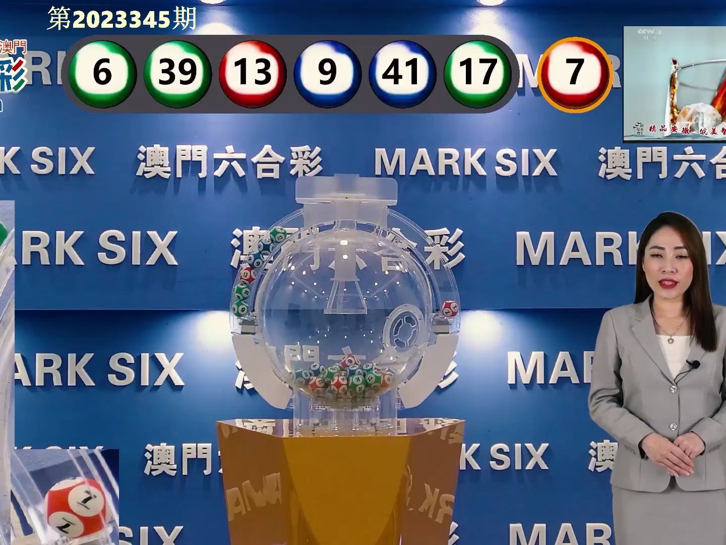 澳门历史开奖记录查询与26字母的神秘含义年澳门开奖全部结果记录精选
