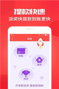 澳门开奖结果 新闻