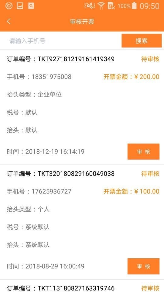 澳门新开奖,今日最新中彩信息汇总新澳门开奖记录查询今天最新开奖信息汇总