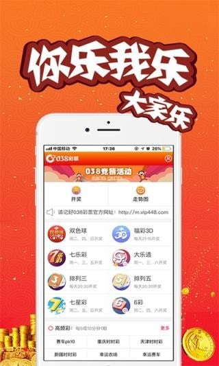 澳门新历史，2013年至今的精彩开奖记录回顾2021年澳门历史开奖记录完整版