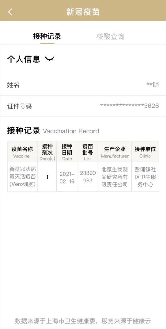 澳门新开奖记录，全面解析与查询指南新澳门开奖结果