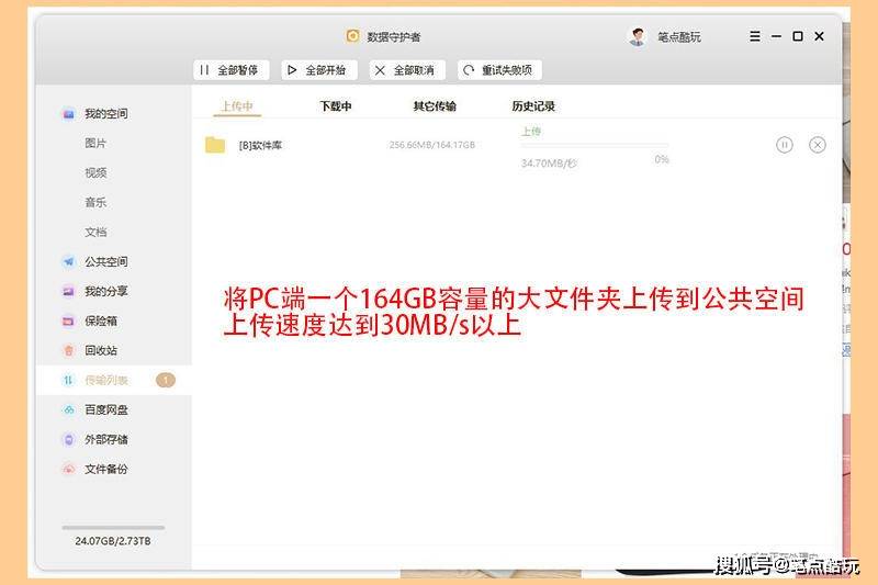 澳门历史开奖记录，深度解析与视觉化汇总新澳门开奖结果2020+开奖记录_