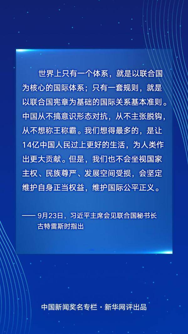 探索新澳门历史开奖记录，查询表使用方法与最新规则解析新澳门开奖结果